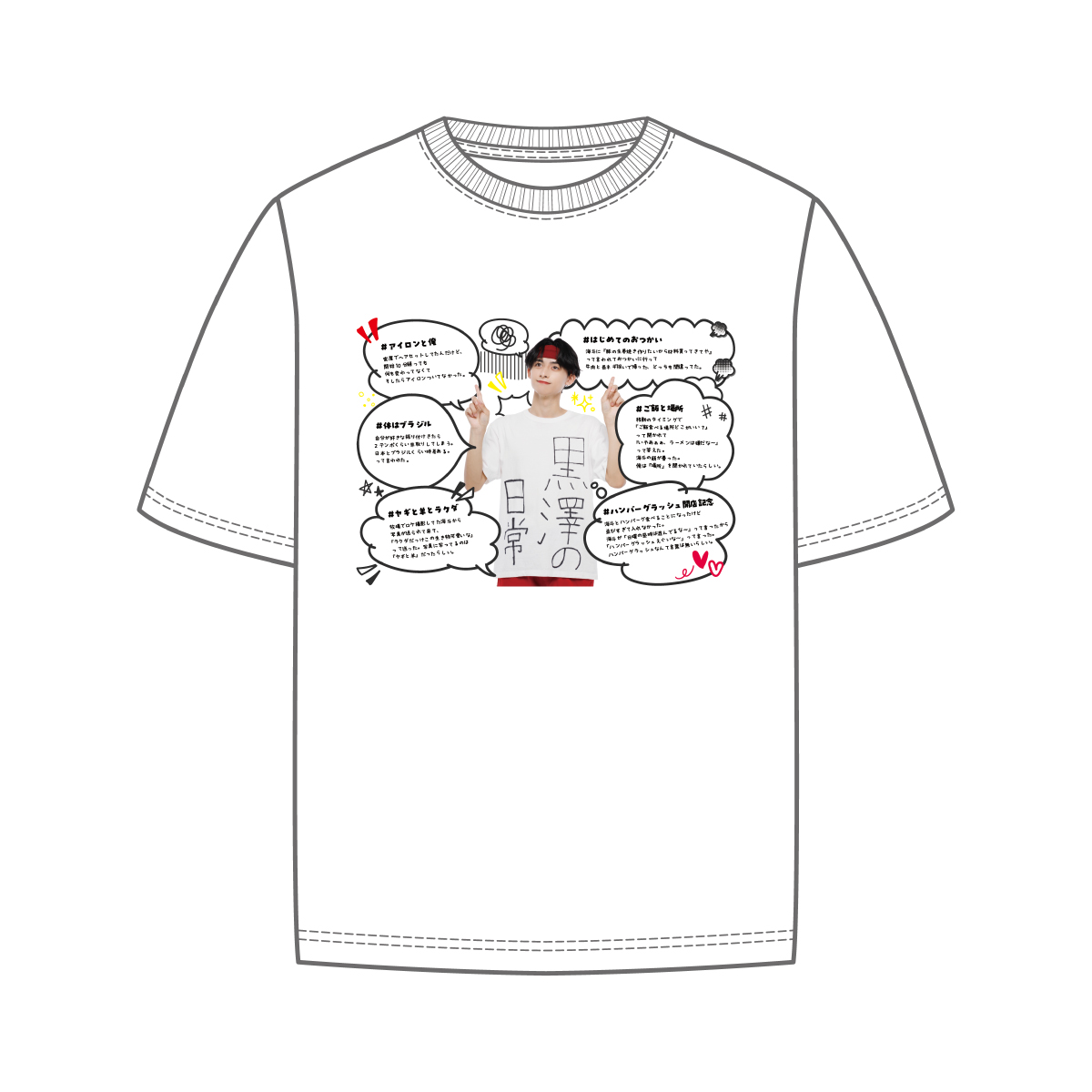 WAIWAI LIVE 9bic 椚三波斗 ビッグサイズクッション 0000305594014.jpg