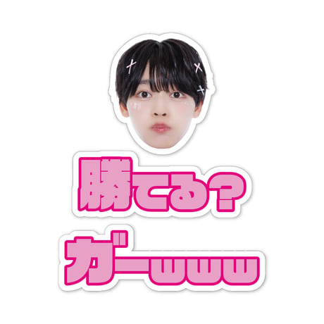 双葉小太郎 グッズ 双葉小太郎 生誕祭2026~アイドルというものはとても良くてですね