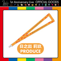 【7m!n 1st Anniversary Live】MEMBER PRODUCE ネックストラップ（オレンジ）
