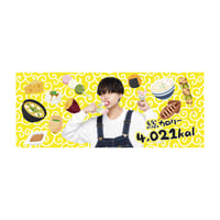 9bic｜【Yano Oushirou produce】いっぱい食べさせて!!