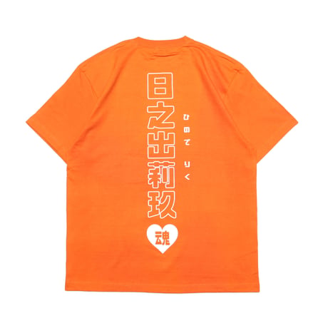 7m!n｜メンバーカラーTシャツ（ORANGE）