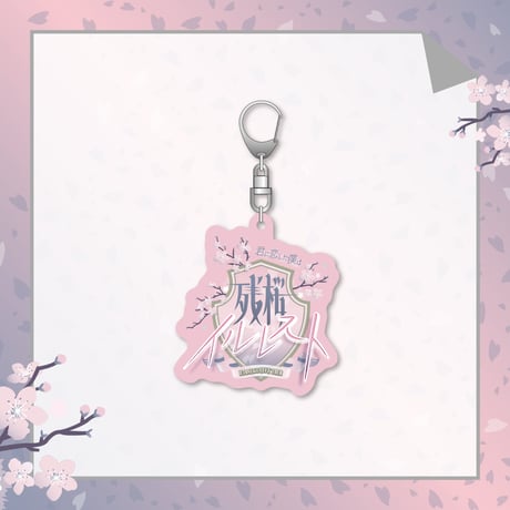 【専用】Etoneige グッズ CATEGORY Etoneige | WAIWAI SHOP OFFICIAL ONLINE