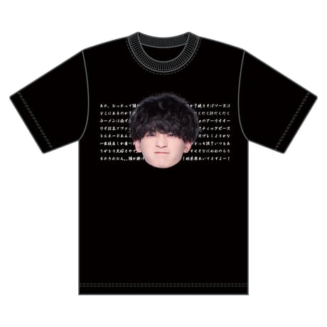 7m!n｜【Mizuhara Kyoya produse】Design tee 「お前さっ！~背中を前にして歩こう~」