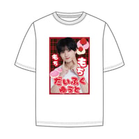 Etoneige｜【Daifuku Yuto produce】T-shirt『かわいさ全振りTee～もちは世界を救う〜』