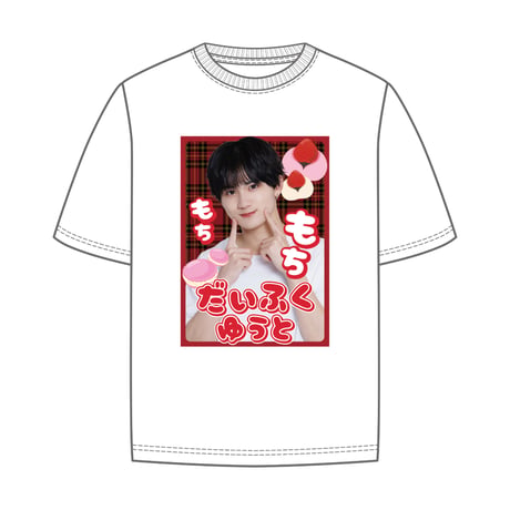 【専用】Etoneige グッズ Etoneige 1st Live 『僕たちがEtoneigeです!!!!!』】オフィシャル