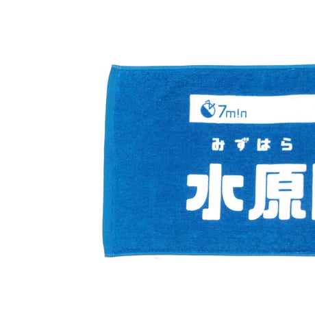 7m!n｜フェイスタオル（BLUE）