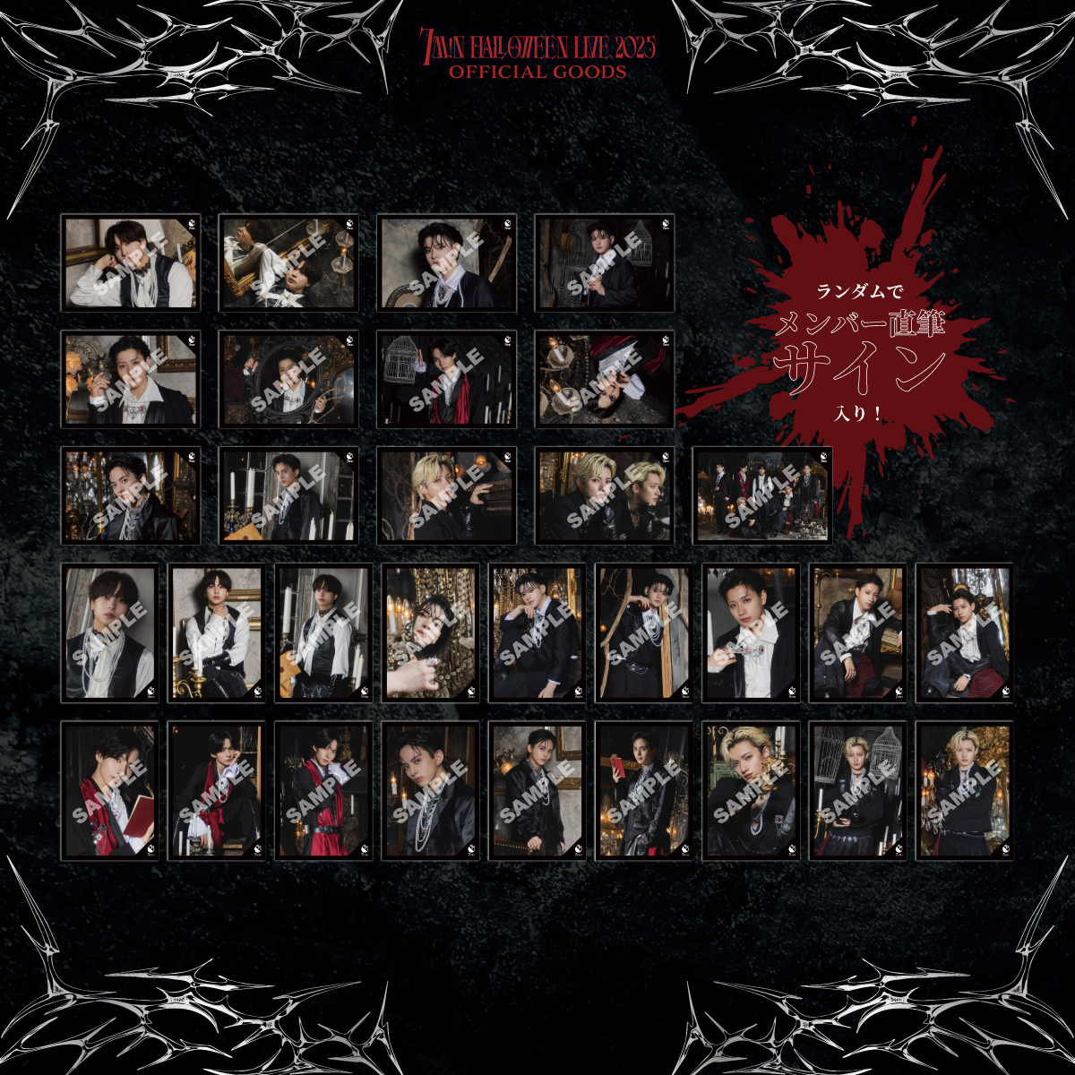 7m!n｜【Halloween Live 2025 ~Bloody Night Show ~】