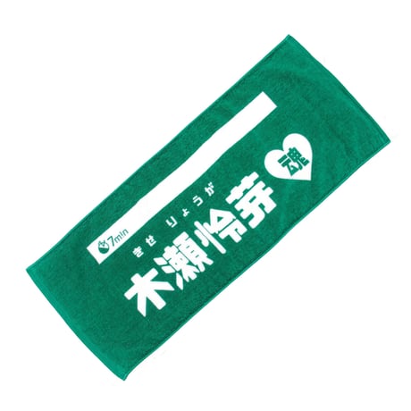 7m!n｜フェイスタオル（GREEN）