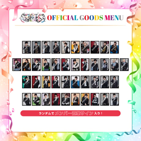 WaiWaiLIVE 白金サイン入り生写真 CATEGORY 生写真 | WAIWAI SHOP OFFICIAL ONLINE STORE