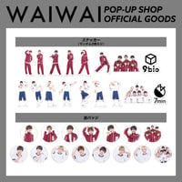 WAIWAI｜【WAIWAI POP-UP SHOP OFFICIAL GOODS】ガチャガチャ（ランダム）