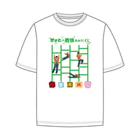 NEWSTAR｜【Tomita Kazuto produce】T-shirt『かずとの表情あみだくじ』