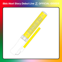 9bic｜【9bic Next Story Debut Live】激推し！メンカラペンライト（イエロー）