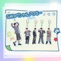 9bic｜【9bic GW SPECIAL GOODS】GWスペシャルアクキー（ランダム）