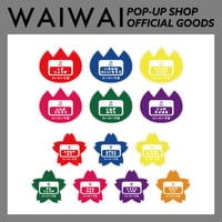 WAIWAI｜【WAIWAI POP-UP SHOP OFFICIAL GOODS】ネームバッジ（ランダム）
