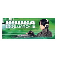 7m!n｜【Kise Ryoga produce】1st DJ Event Memorial Towel