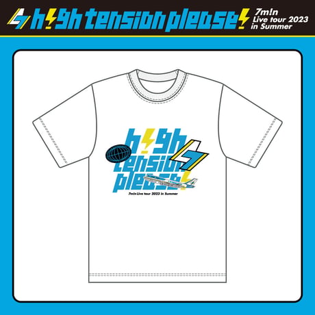 7m!n｜【7m!n Live Tour 2023 in Summer 〜h!gh tension please!〜】#ハイプリ T-shirts