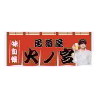 7m!n｜【Hinomiya Yu produce】ぐい