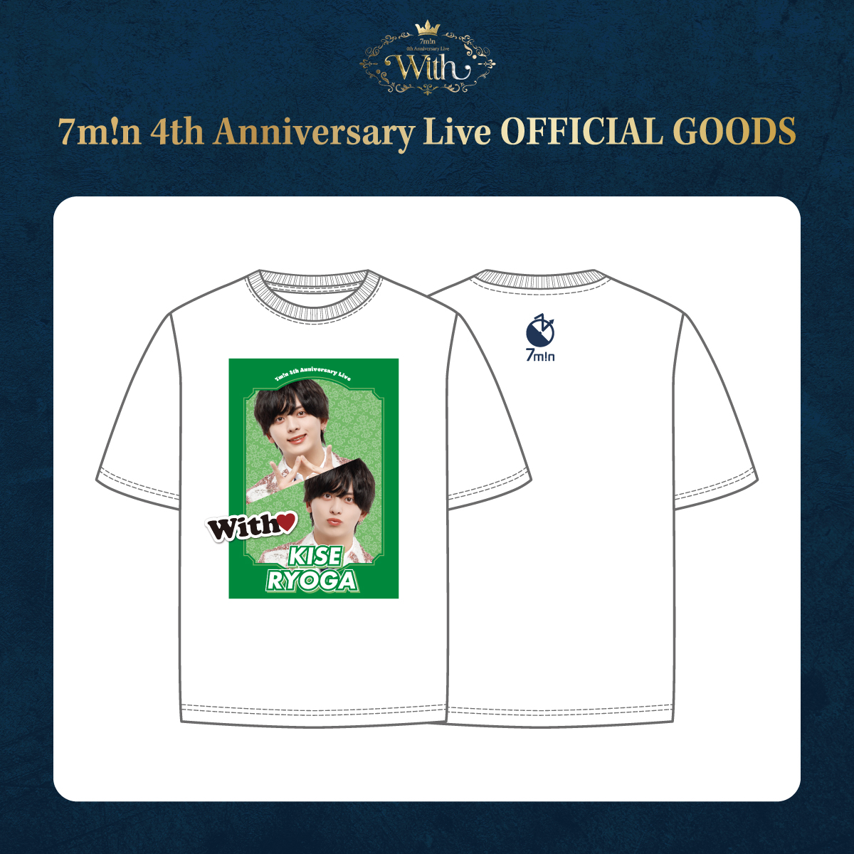 7m!n｜【4th Anniversary Live ~With~】T-shirts（グリーン