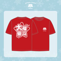 Etoneige｜【Etoneige 1st Live】Etoneige メンカラ推しTシャツ（赤）