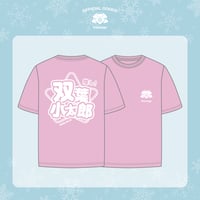 Etoneige｜【Futaba Kotaro produce】アクリルスタンド『双葉小太郎生