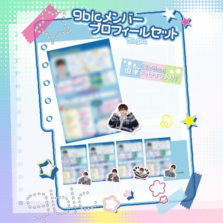 WAIWAI LIVE 9bic 椚三波斗 ビッグサイズクッション Amazon.co.jp: StorePocket クッション 抱き枕 ビッグ もちもちわんこ アイドル