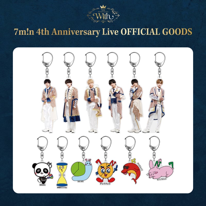 7m!n｜【4th Anniversary Live ~With~】アクリルキーホルダー wi