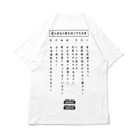 7m!n｜【7m!n Live tour 2021 in Summer】俺summer達との7ヵ条Tシャツ