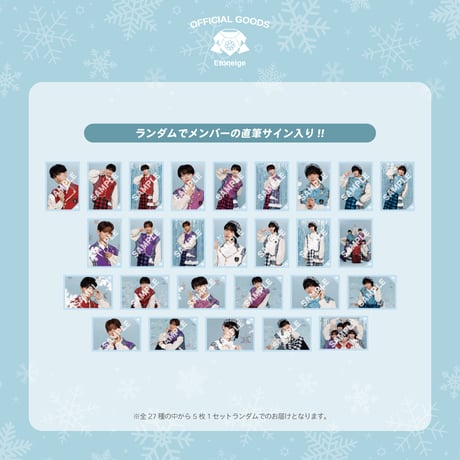 Etoneige北川玲叶　浴衣生写真 CATEGORY 生写真 | WAIWAI SHOP OFFICIAL ONLINE STORE