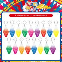 WAIWAI｜【WAIWAI POP-UP SHOP 2023】モーテルキーホルダー（ランダム）