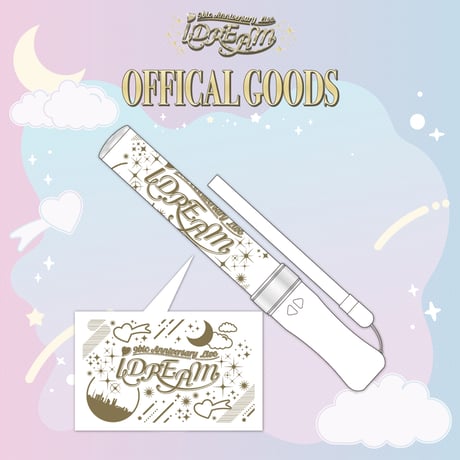 iLIFE! 公式ペンライト ホワイト 2025年最新】iLi ペンライトの人気アイテム - メルカリ