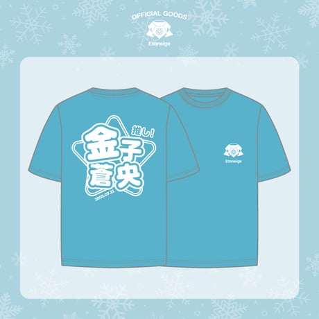 CATEGORY 金子 蒼央 | WAIWAI SHOP OFFICIAL ONLINE STORE