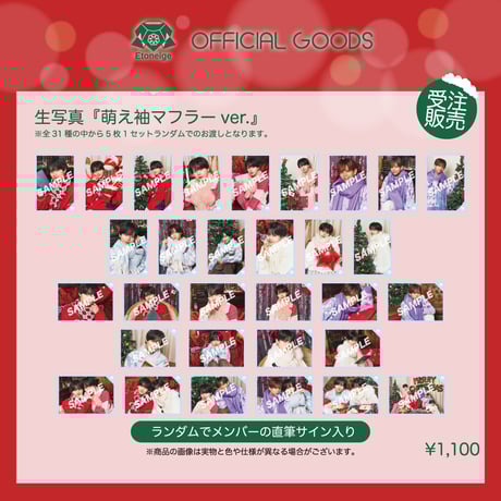 Etoneige北川玲叶　浴衣生写真 CATEGORY 生写真 | WAIWAI SHOP OFFICIAL ONLINE STORE