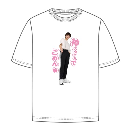 7m!n｜【Usami Kento produce】Design tee「目指せ、俺。」