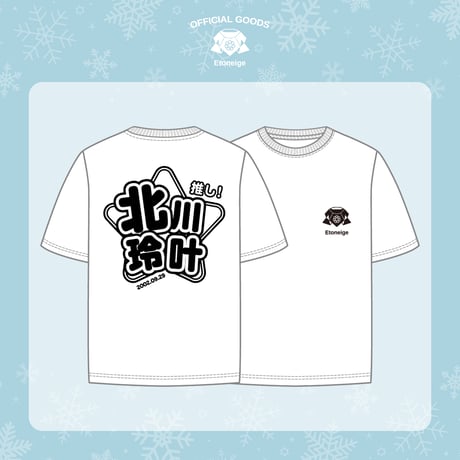 CATEGORY Etoneige | WAIWAI SHOP OFFICIAL ONLINE