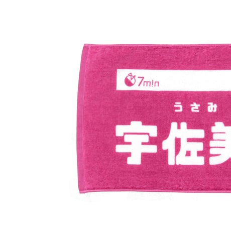 7m!n｜フェイスタオル（PINK）