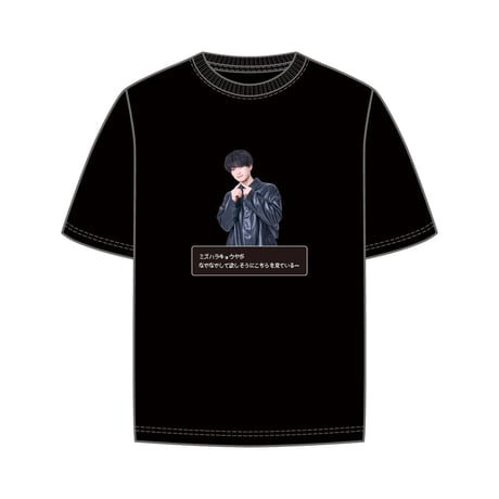 7m!n｜【Mizuhara Kyoya produse】Design tee 「気が向いたらなでなでしてね（圧）」