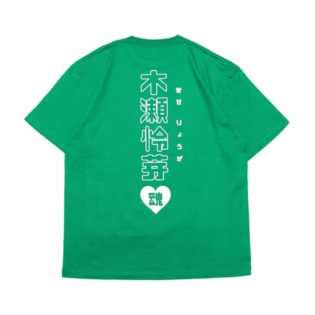 7m!n｜メンバーカラーTシャツ（GREEN）