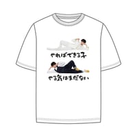 9bic｜【Yano Oushirou produce】旺スイッチTシャツ
