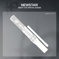 NEWSTAR｜【NEWSTAR Debut Live】Penlight No.1