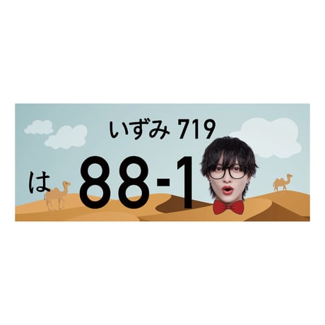 CATEGORY 和泉 颯人 | WAIWAI SHOP OFFICIAL ONLINE STORE