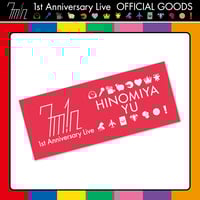7m!n｜【 7m!n 1s’t Annivesary Live】タオル（レッド）