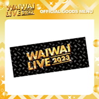 WAIWAI｜【WAIWAI LIVE2023】タオル