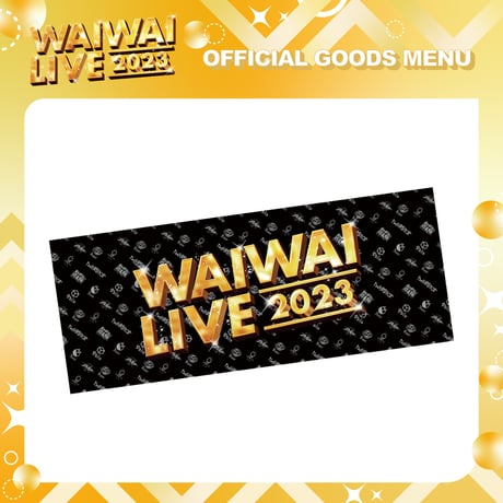 CATEGORY タオル | WAIWAI SHOP OFFICIAL ONLINE STORE