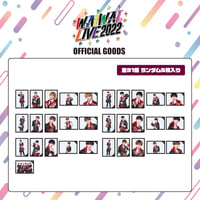 WAIWAI｜【WAIWAI LIVE 2022】7m!n 生写真vol.22（ランダム5枚入り）