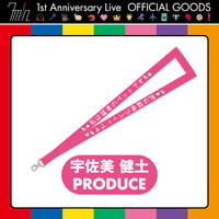 【7m!n 1st Anniversary Live】MEMBER PRODUCE ネックストラップ（ピンク）