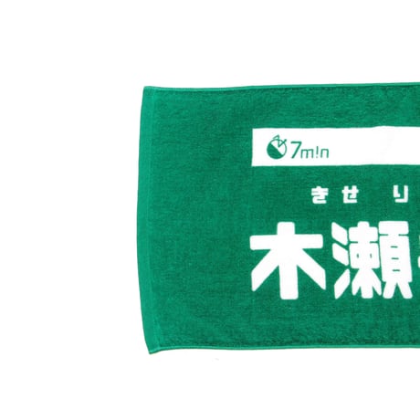 7m!n｜フェイスタオル（GREEN）