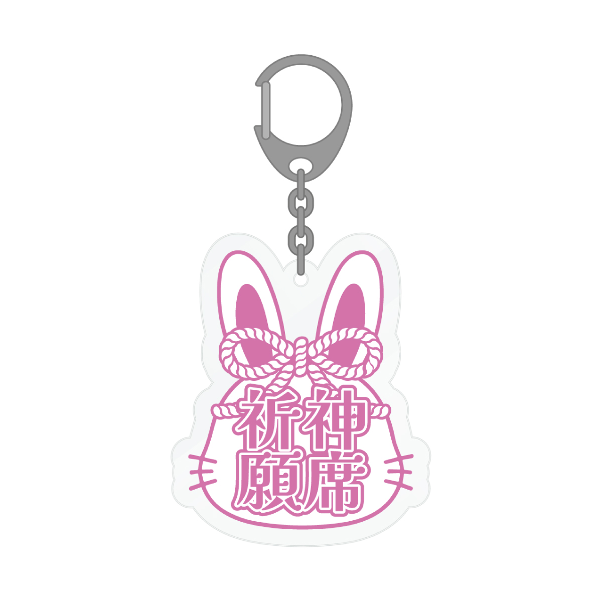 7m!n 宇佐美健土 アクリルキーホルダー 7m!n｜【Usami Kento produce】アクリルキーホルダー『願うさチャーム