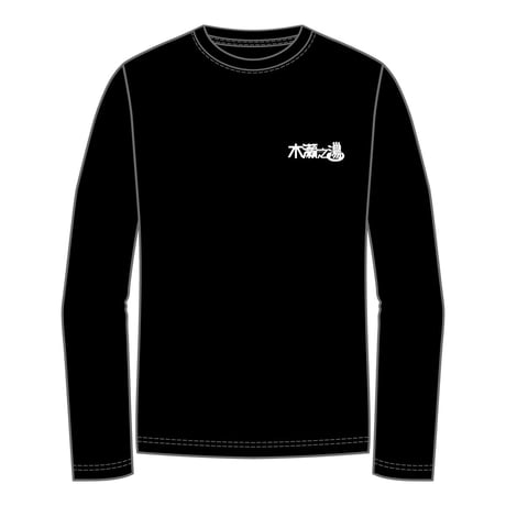 7m!n｜【Kise Ryoga produse】Design tee 「〜木瀬の湯〜公式ロンT」