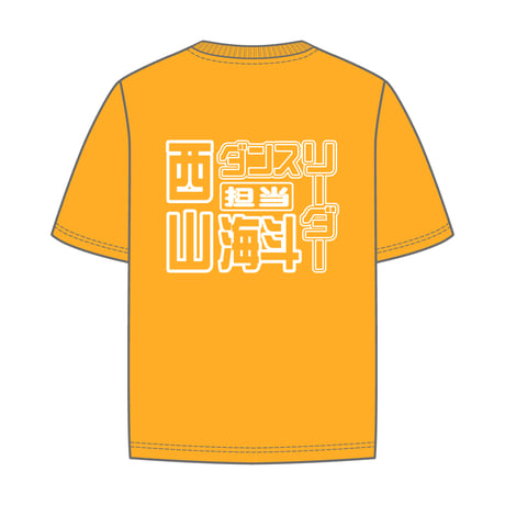9bic｜【9bic Next Story Debut Live】激推し！メンカラTシャツ（オレンジ）