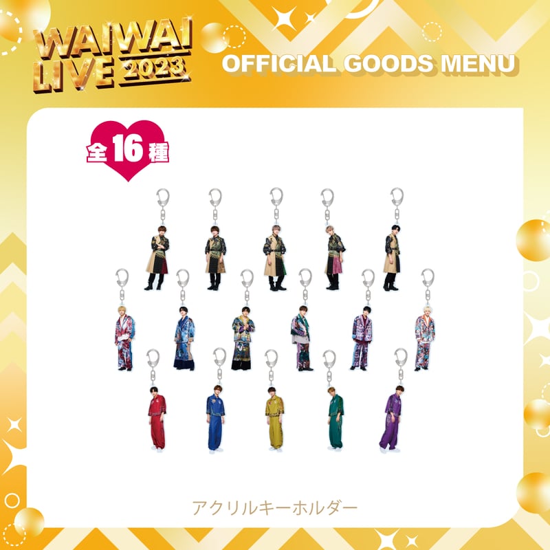 WAIWAI｜【WAIWAI LIVE2023】福引（ランダム） | WAIWAI SHOP